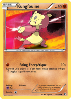 Kungfouine (Noir & Blanc Frontières Franchies 86)