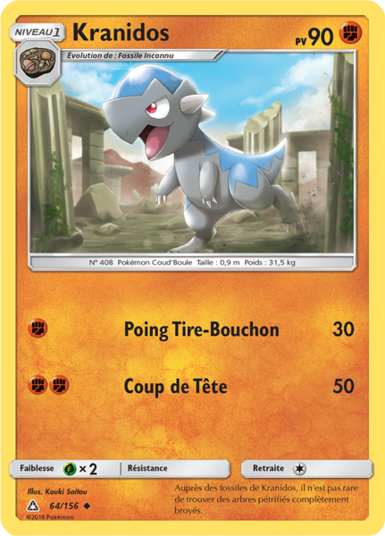 Fichier:Carte Soleil et Lune Ultra-Prisme 64.png