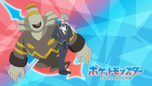 LH034 - Eyecatch 2.png