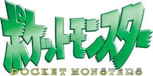 Saison 1 - logo japonais.png