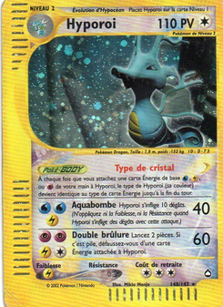 Hyporoi (Aquapolis 148)