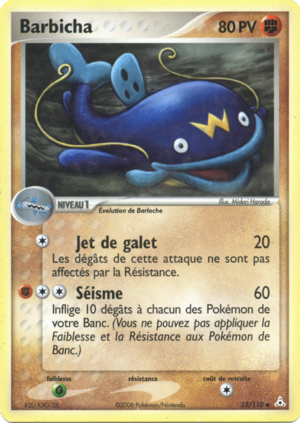 Carte EX Fantômes Holon 55.png
