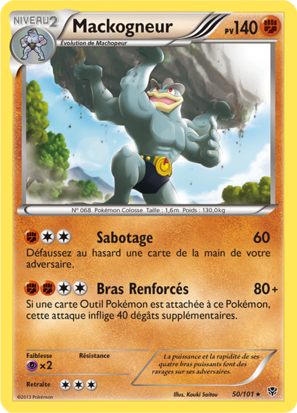 Fichier:Carte Noir & Blanc Explosion Plasma 50.png