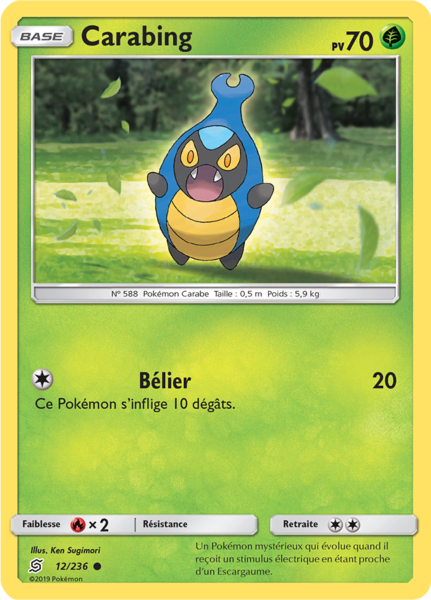 Fichier:Carte Soleil et Lune Harmonie des Esprits 12.png