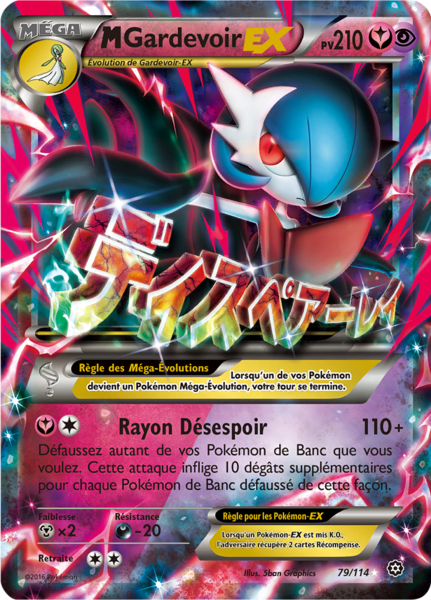 Fichier:Carte XY Offensive Vapeur 79.png