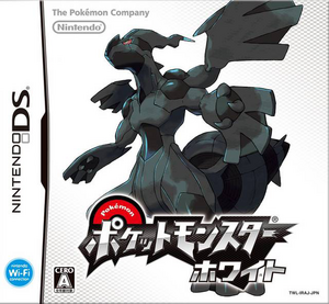 Jaquette de Pokémon Blanc (japonais).png