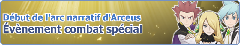 Fichier:Bannière Début de l'arc narratif d'Arceus PM.png