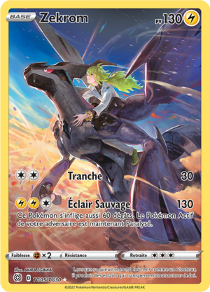 Carte Épée et Bouclier Stars Étincelantes TG05.png