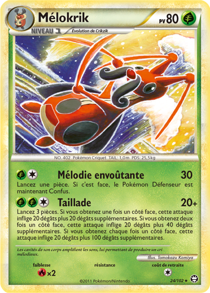 Fichier:Carte HS Triomphe 24.png