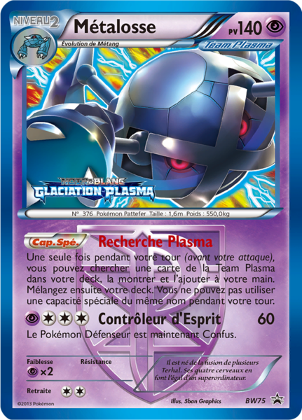 Fichier:Carte Promo BW BW75.png