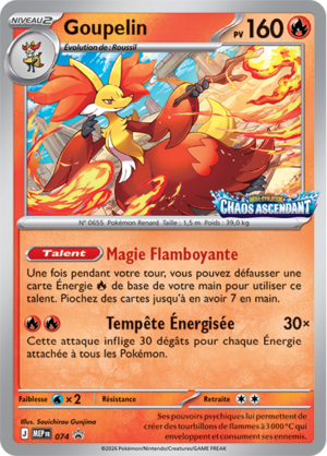 Carte Promo ME 074.png