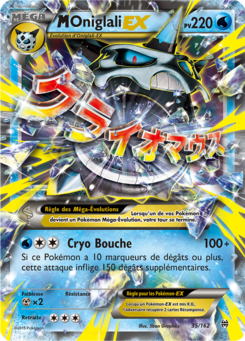 M-Oniglali-EX (XY Impulsion TURBO 35)