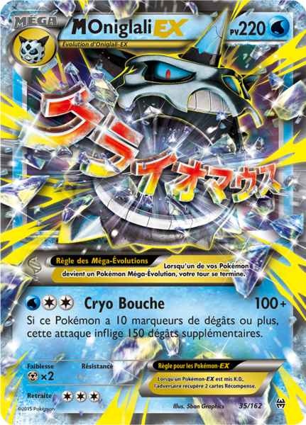 Fichier:Carte XY Impulsion TURBO 35.png