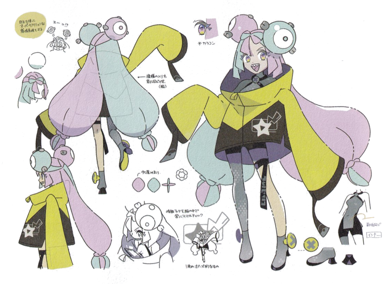 Fichier:Concept Art Mashynn EV.png