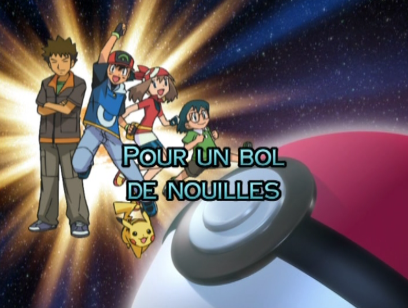 Fichier:Ecran titre AG145 FR.png