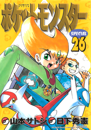 Special-T26.png