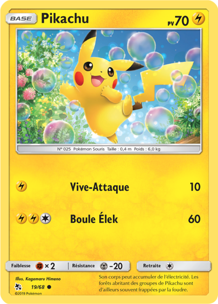 Fichier:Carte Destinées Occultes 19.png