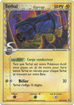 Terhal δ (EX Espèces Delta 59)