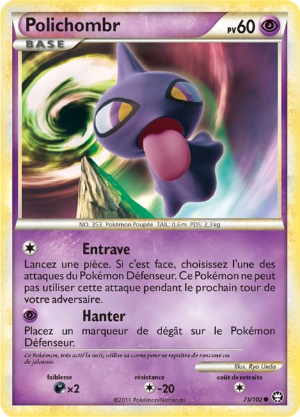 Fichier:Carte HS Triomphe 75.png