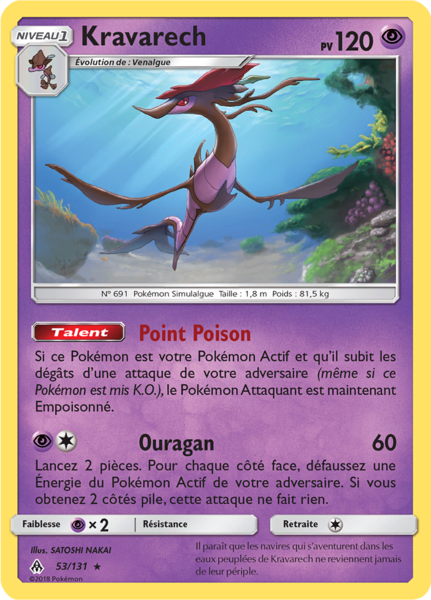 Fichier:Carte Soleil et Lune Lumière Interdite 53.png