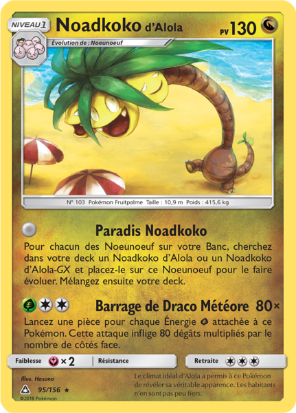 Fichier:Carte Soleil et Lune Ultra-Prisme 95.png