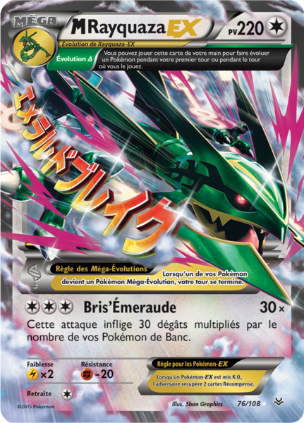 Fichier:Carte XY Ciel Rugissant 76.png