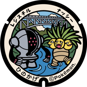 Poké Lid 185 Hinokage.png