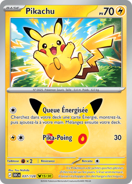 Fichier:Carte 30e Anniversaire 037.png