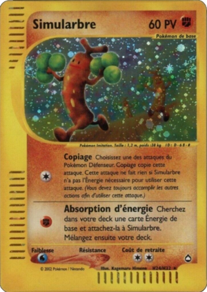 Carte Aquapolis H24.png