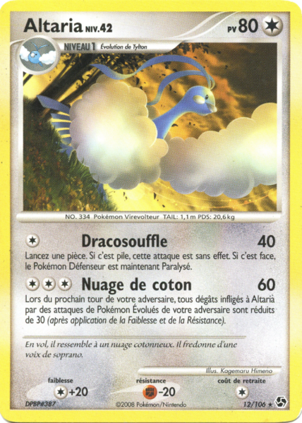 Fichier:Carte Diamant & Perle Duels au sommet 12.png