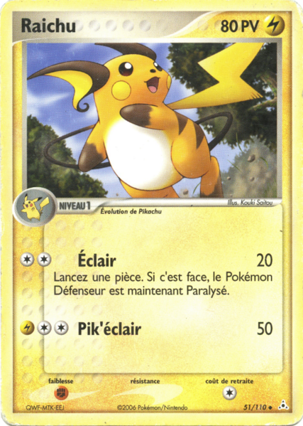 Fichier:Carte EX Fantômes Holon 51.png