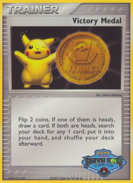 Fichier:Carte Victory Medal (Battle Road Spring 2006-2007).png