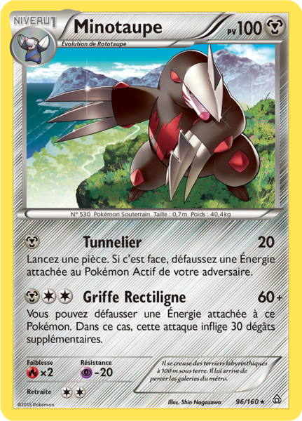 Fichier:Carte XY Primo-Choc 96.png