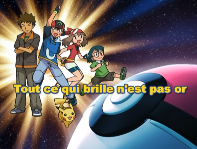 Fichier:Ecran titre AG173 FR.png