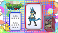 Pokémon Quiz : C'est Lucario !