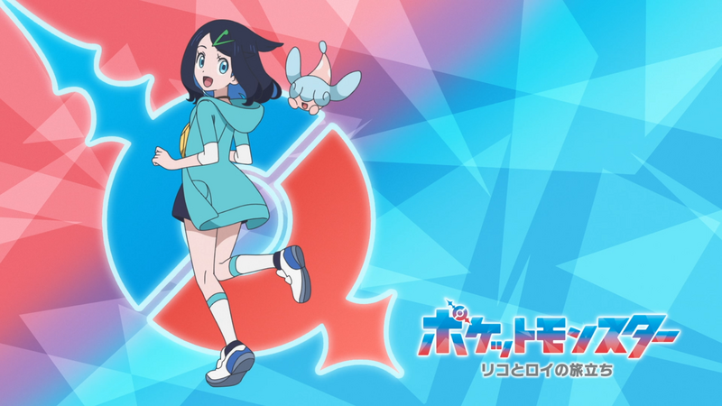 Fichier:LH021 - Eyecatch 2.png