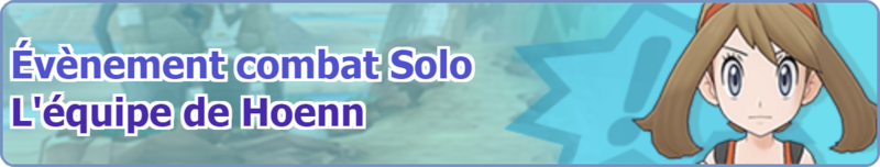 Fichier:Bannière L'équipe de Hoenn PM.png