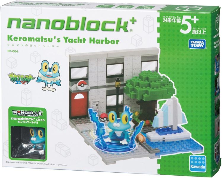 Fichier:Boîte Keromatsu’s Yacht Harbor Nanoblock.jpg