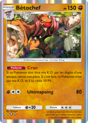 Carte Gardiens Astraux 096.png