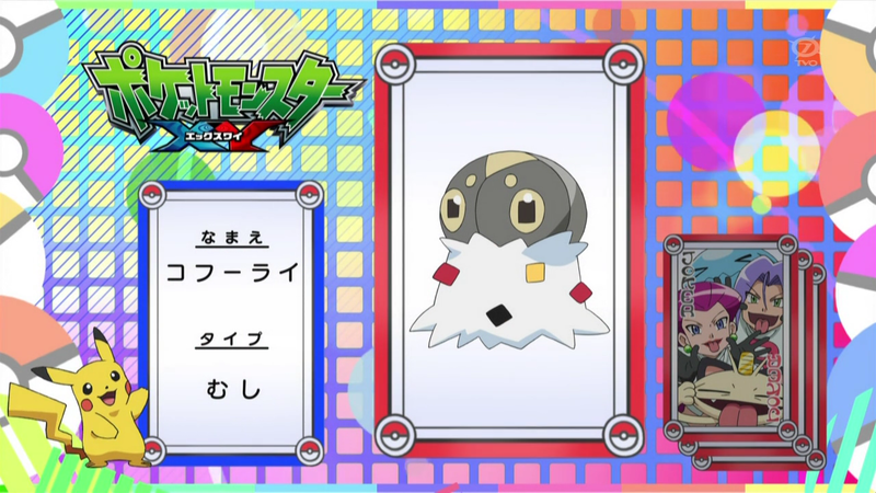 Fichier:JP - QECP XY12.png