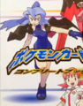 Artwork de Sandra pour l'extension ポケモンカード★VS.