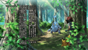 Scarhino sauvage - Film 20.png