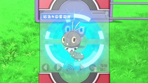 XY012 - Lépidonille Pokédex.png