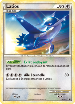 Carte Promo HGSS HGSS11.png