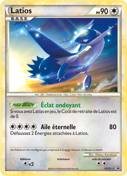 Fichier:Carte Promo HGSS HGSS11.png