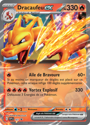 Carte Promo SV 161.png