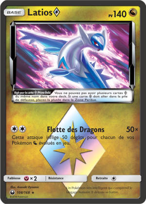 Carte Soleil et Lune Tempête Céleste 108.png