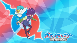 LH049 - Eyecatch 2.png