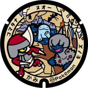 Poké Lid 390 Kami.png