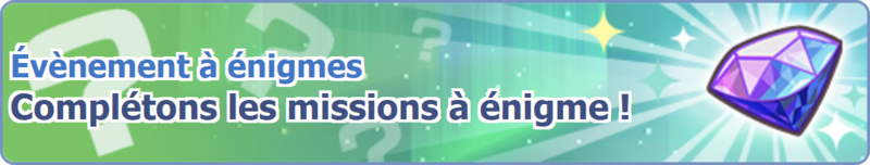 Fichier:Bannière Complétons les missions à énigme ! PM.png